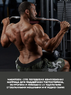 Scitec Nutrition Macatron 108 caps