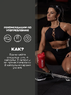 Scitec Nutrition Macatron 108 caps