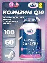 Haya Labs High Potency Co-Q10 100mg (60 vcaps)