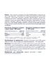Siberian Nutrogunz Mad Mass Gainer 3,6 кг